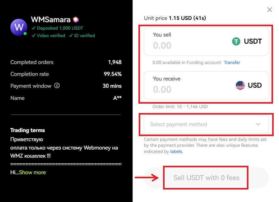 How to Register and Withdraw on OKX How to Register and Withdraw on OKX